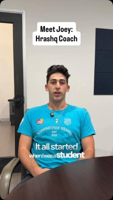 Meet Joey, one of our Hrashq coaches ⭐️

From discovering Hrashq to becoming part of the journey, Joey shares his experience, the impact of this program, and what makes being a coach so meaningful.

Thank you Joey for your dedication, leadership, and the difference you continue to make within our Hrashq family. 💙
-
-
#homenetmenhrashq #homenetmenwesternusa #homenetmenwusa #hrashqcoaches